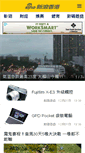 Mobile Screenshot of album.sina.com.hk