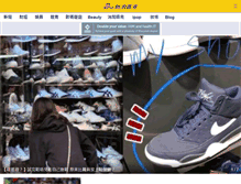 Tablet Screenshot of hk.sina.com.hk