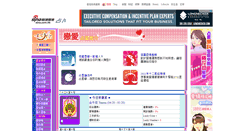 Desktop Screenshot of mindcity.sina.com.hk