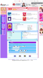 Mobile Screenshot of mindcity.sina.com.hk