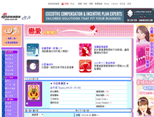 Tablet Screenshot of mindcity.sina.com.hk