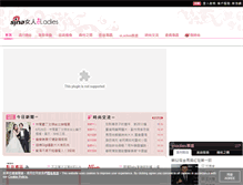 Tablet Screenshot of eladies.sina.com.tw