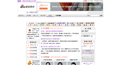 Desktop Screenshot of fateasia.sina.com.tw